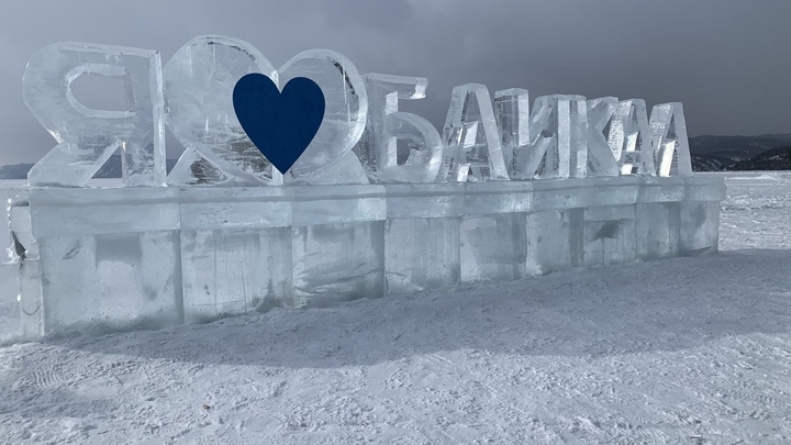 Тематическая неделя «Зима на Байкале»